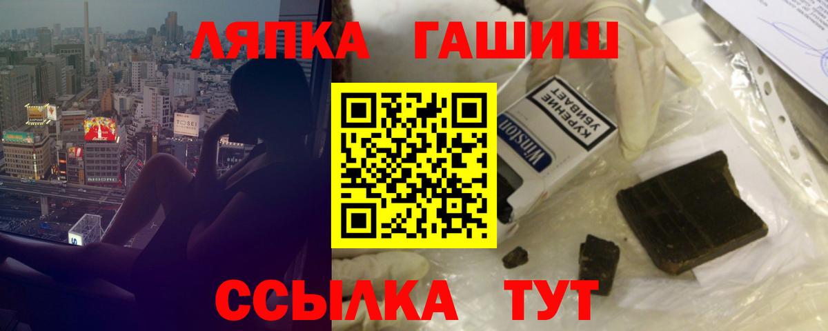 Гашиш гашик  Гашиш VHQ  даркнет сайт  Энгельс  Вход с VPN 