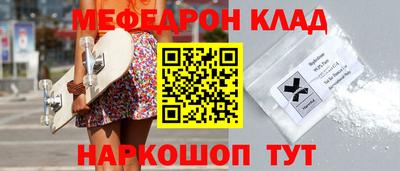 дживик Моздок