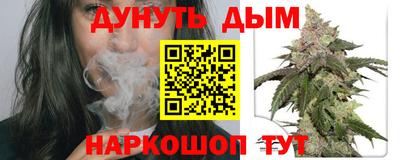 каннабис Можга