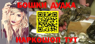 каннабис Можга