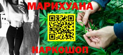 каннабис Можга