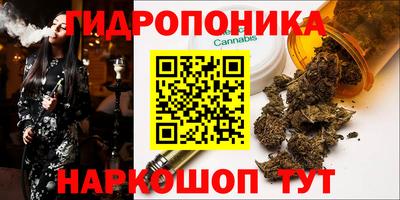 каннабис Можга