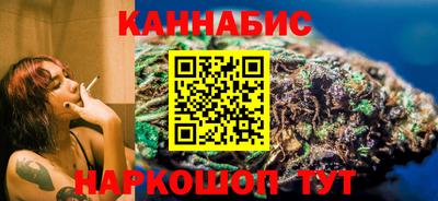 каннабис Можга