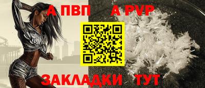 дживик Моздок