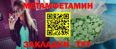 скорость Можайск
