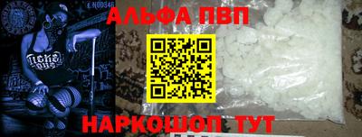 дживик Моздок