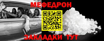 дживик Моздок