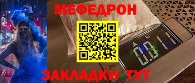 скорость Можайск
