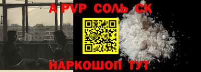 дживик Моздок