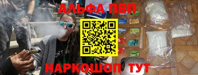 каннабис Можга